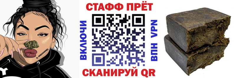 Купить Марихуана  Кокаин  ГАШ  Мефедрон  Ермолино