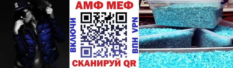 Купить закладки  Ермолино  АМФЕТАМИН 98% 