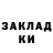 Метадон мёд Naim Emomov