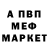 Амфетамин Розовый Aleksandr Demichev