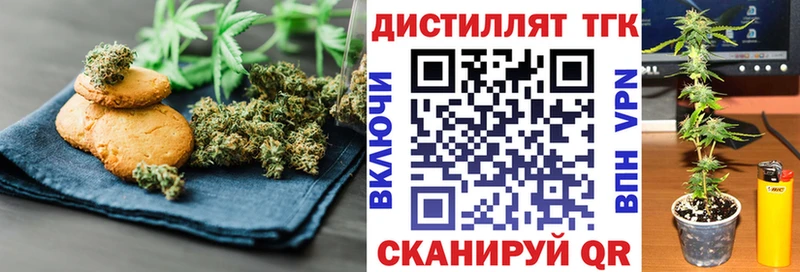 Canna-Cookies марихуана  Купить  Ермолино 