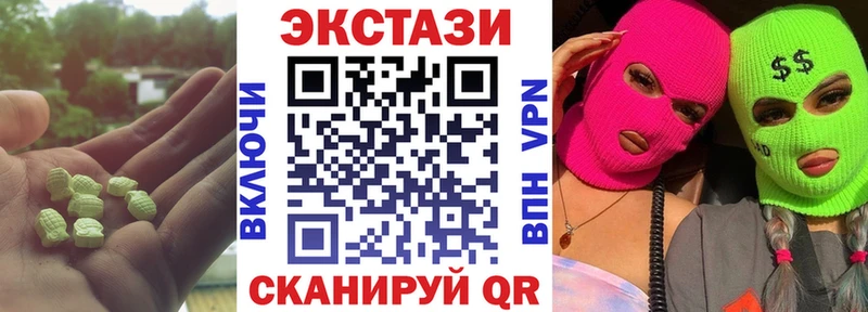 Купить  Ермолино  Экстази VHQ 