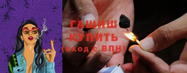 мяу мяу кристалл Дмитриев