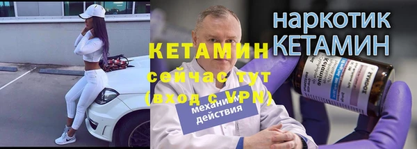 трава Дмитровск