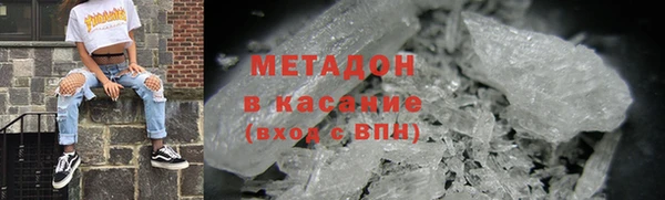 трава Дмитровск