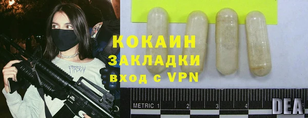 трава Дмитровск