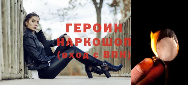 трава Дмитровск