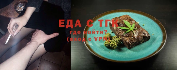 мяу мяу кристалл Дмитриев