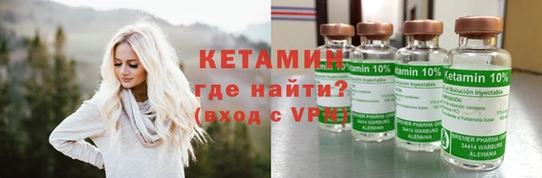 трава Дмитровск