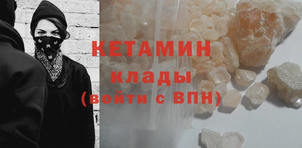 мяу мяу кристалл Дмитриев