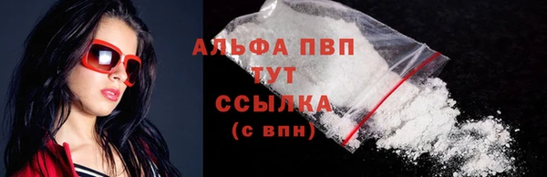 мяу мяу кристалл Дмитриев