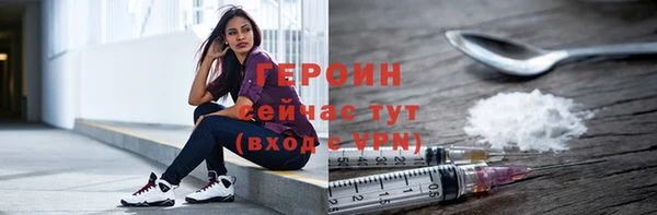 мяу мяу кристалл Дмитриев