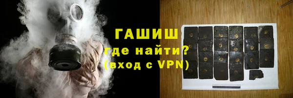 трава Дмитровск