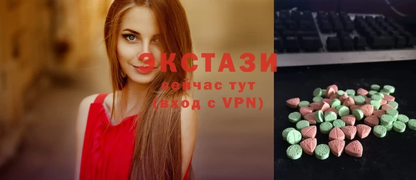 трава Дмитровск
