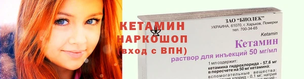 мяу мяу кристалл Дмитриев