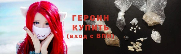 мяу мяу кристалл Дмитриев