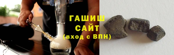 трава Дмитровск