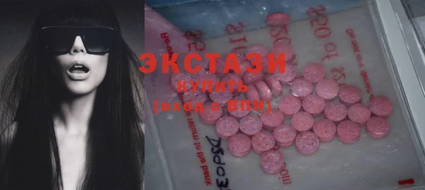 мяу мяу кристалл Дмитриев