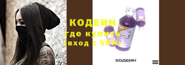 трава Дмитровск