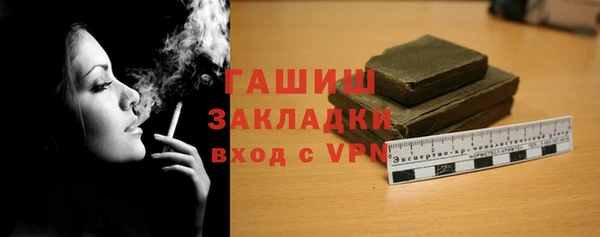 трава Дмитровск