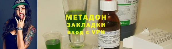 трава Дмитровск