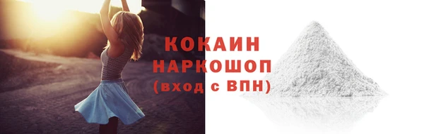 трава Дмитровск