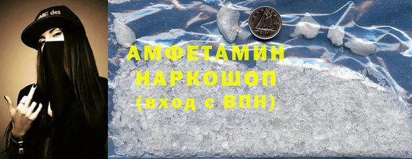 трава Дмитровск