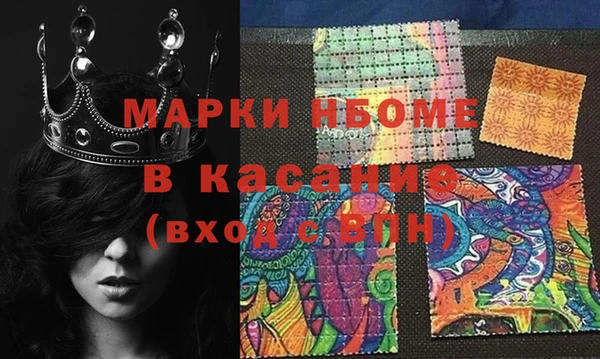 трава Дмитровск