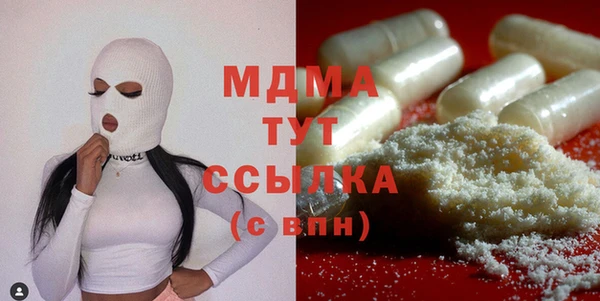 мяу мяу кристалл Дмитриев