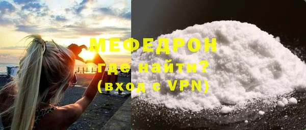 мяу мяу кристалл Дмитриев