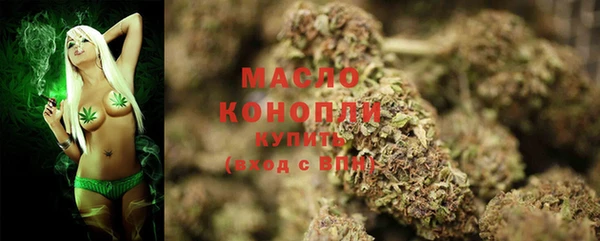 круглые Дмитров
