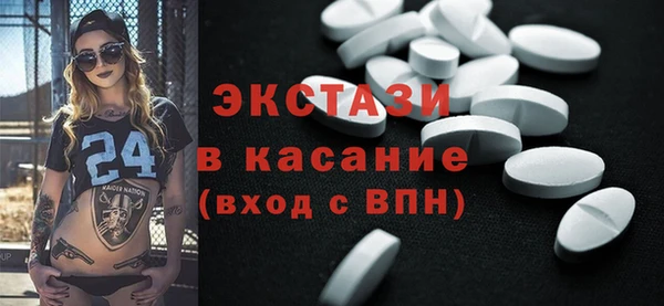 круглые Дмитров