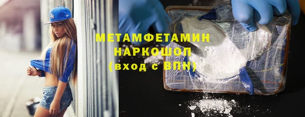 мяу мяу кристалл Дмитриев