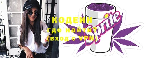 мяу мяу кристалл Дмитриев