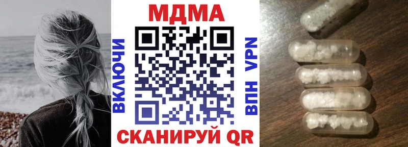 Купить закладки  Ермолино  МДМА Molly 