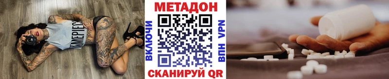 МЕТАДОН мёд  Купить где  Ермолино 