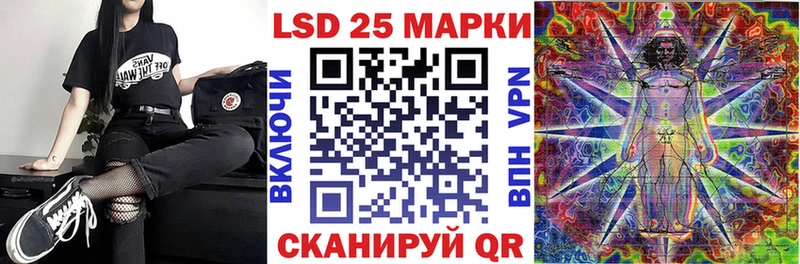Наркотические марки 1500мкг  Купить  Ермолино 