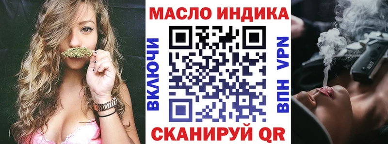 Купить  Ермолино  Дистиллят ТГК вейп 