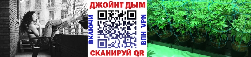 Канабис семена  Купить где  Ермолино 